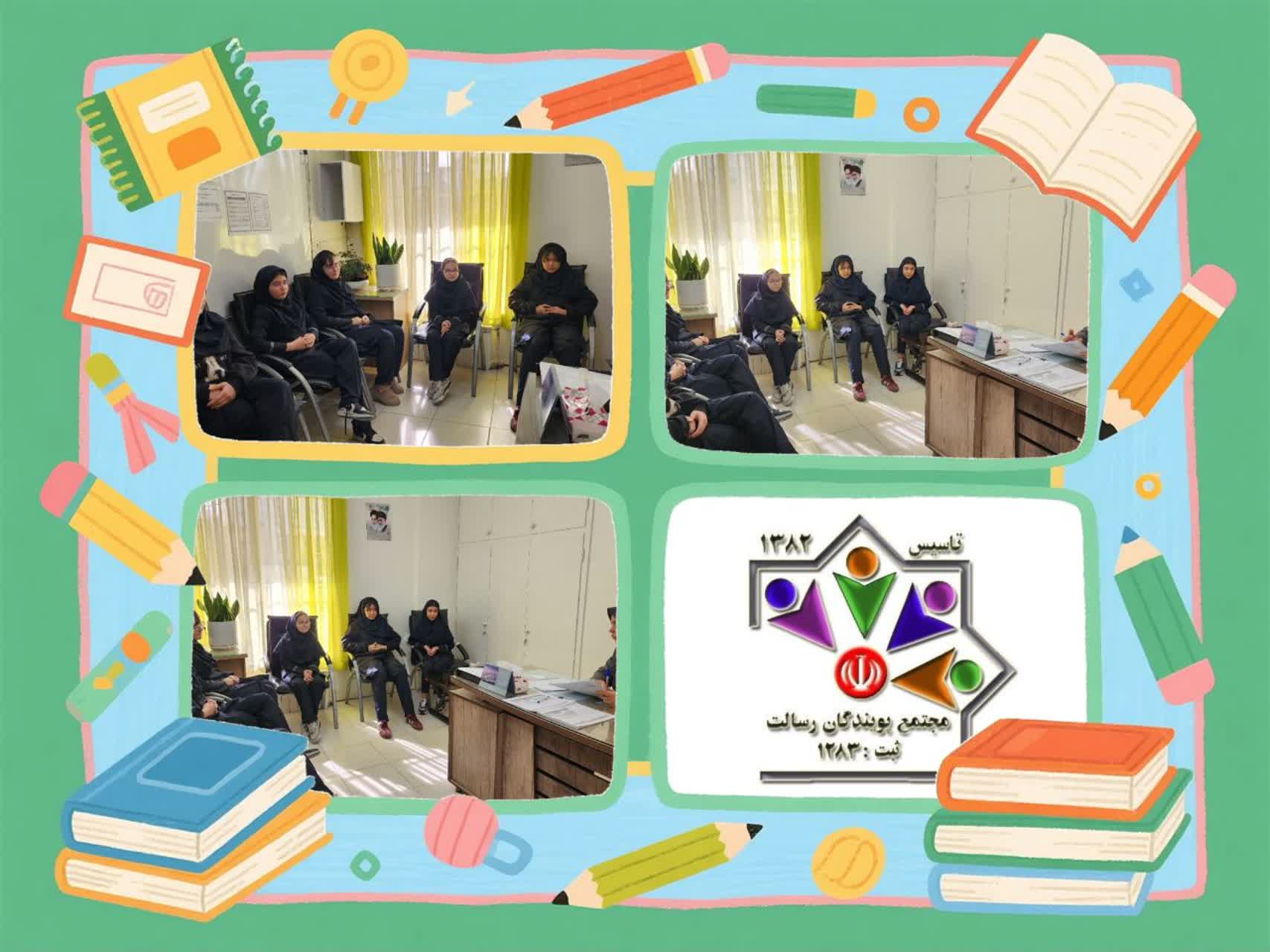 جلسات  پیگیری وضعیت تحصیلی  و ارائه راهکارها