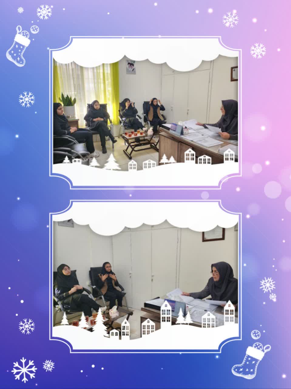 جلسات  پیگیری وضعیت تحصیلی  و ارائه راهکارها